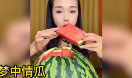 元梦吃瓜爆料是真的吗,真相揭秘，是真是假？